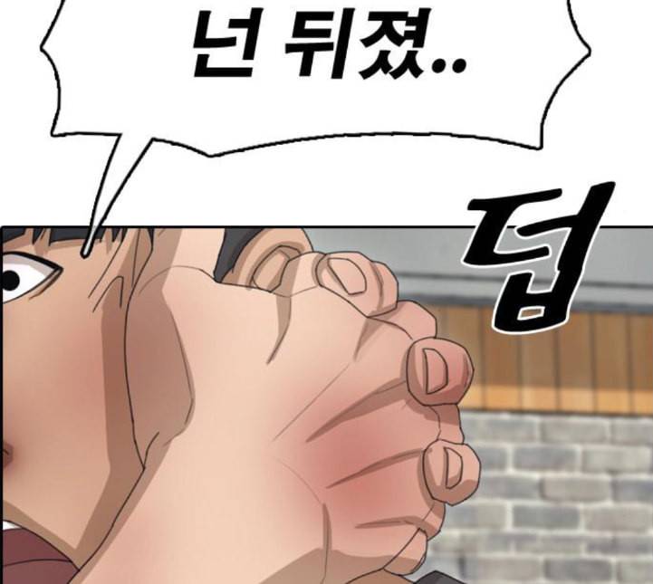 프리드로우 350화 광천중 급식대장 5 105
