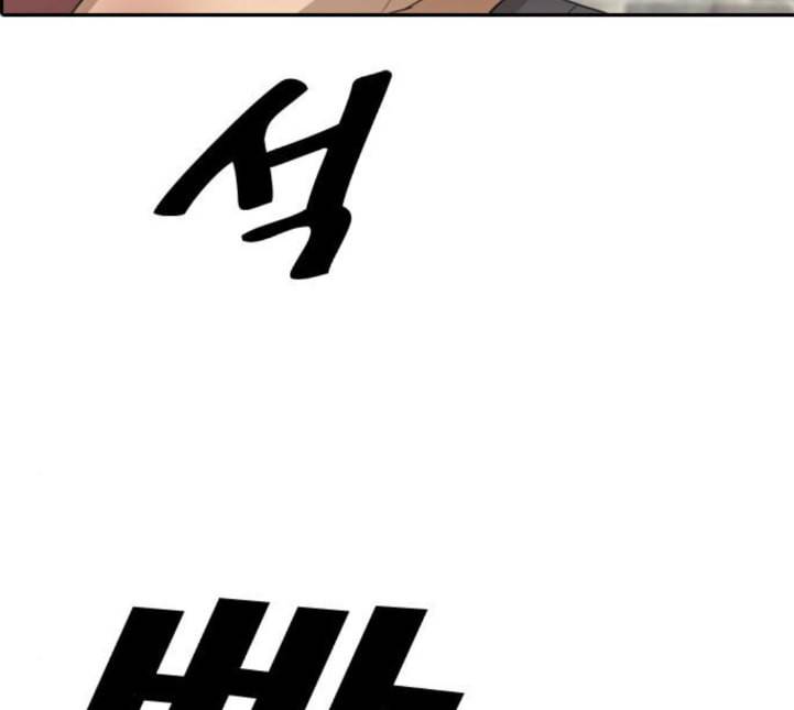 프리드로우 350화 광천중 급식대장 5 106