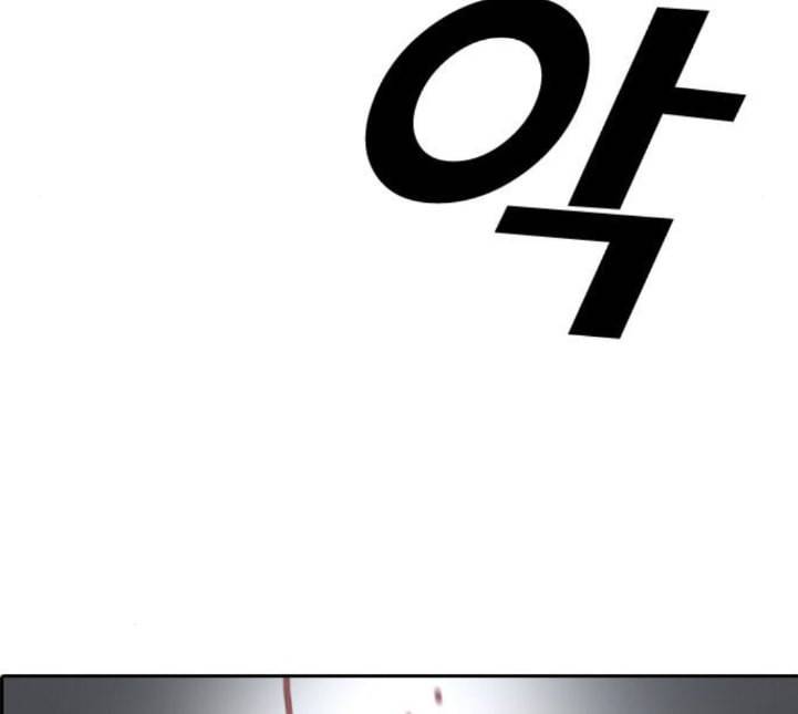 프리드로우 350화 광천중 급식대장 5 109
