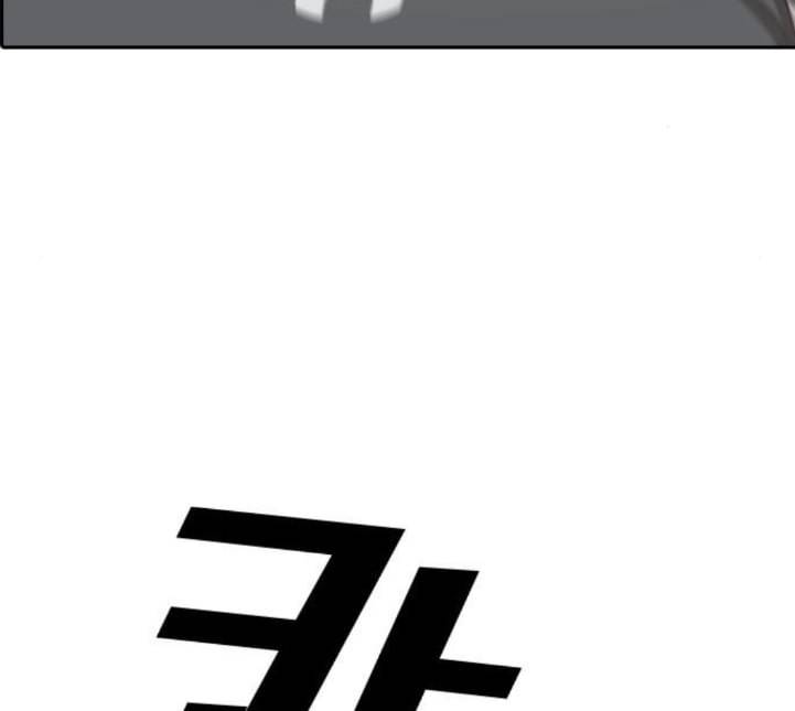 프리드로우 350화 광천중 급식대장 5 111