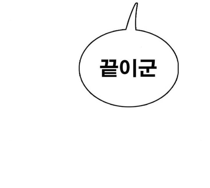 프리드로우 350화 광천중 급식대장 5 118