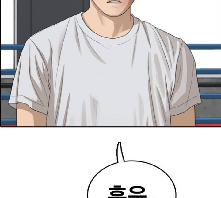 프리드로우 350화 광천중 급식대장 5 121