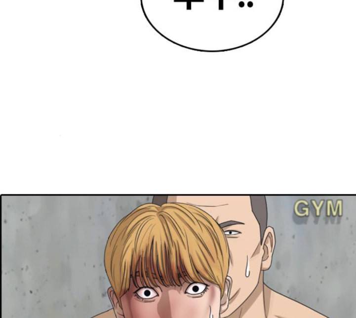 프리드로우 350화 광천중 급식대장 5 122