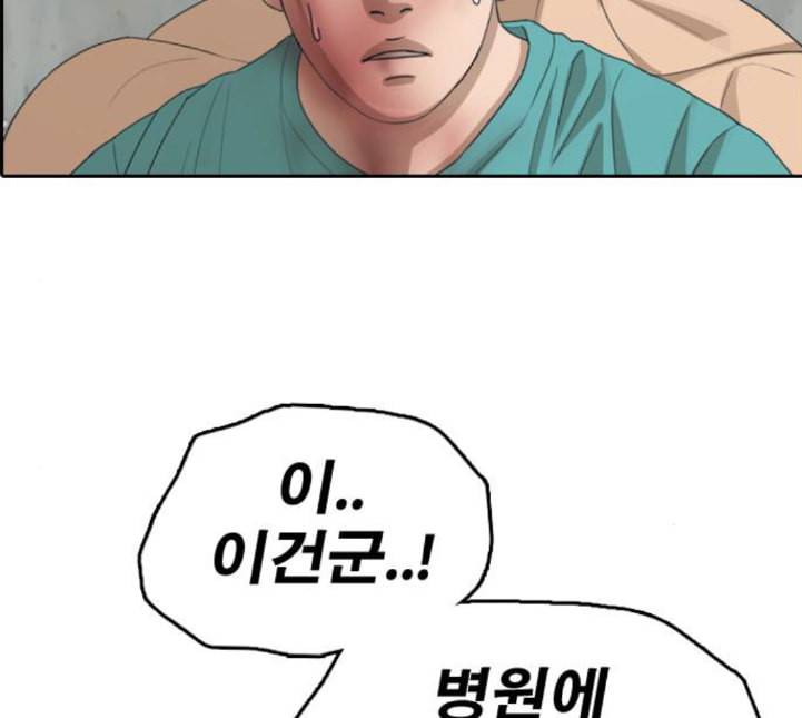 프리드로우 350화 광천중 급식대장 5 123