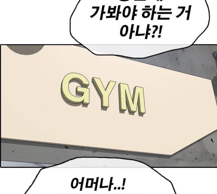 프리드로우 350화 광천중 급식대장 5 124