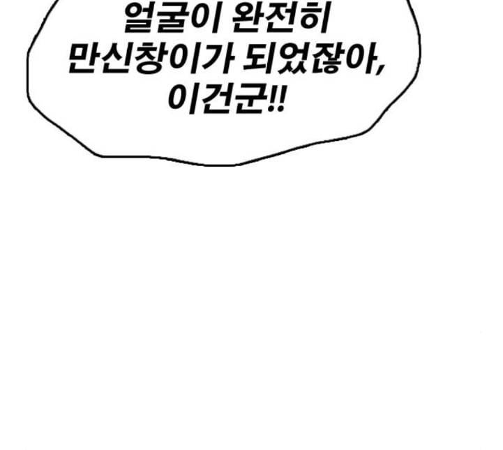 프리드로우 350화 광천중 급식대장 5 125