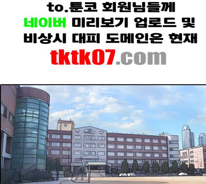 프리드로우 350화 광천중 급식대장 5 126