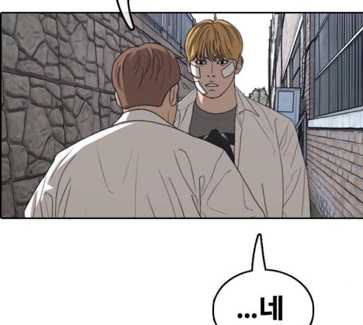 프리드로우 350화 광천중 급식대장 5 134