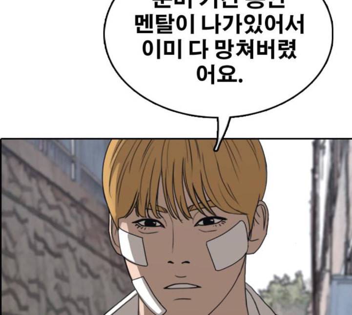 프리드로우 350화 광천중 급식대장 5 136