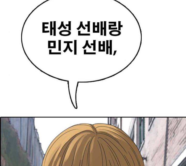 프리드로우 350화 광천중 급식대장 5 143