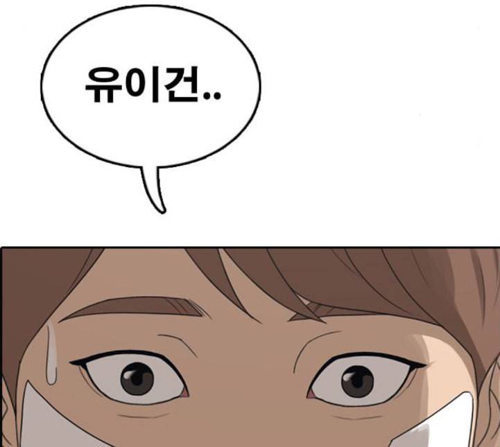 프리드로우 350화 광천중 급식대장 5 146