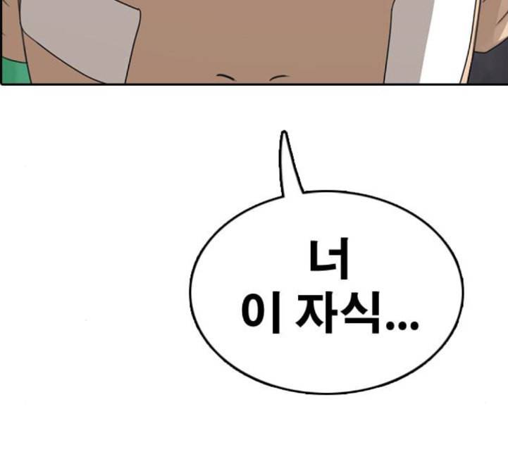 프리드로우 350화 광천중 급식대장 5 147