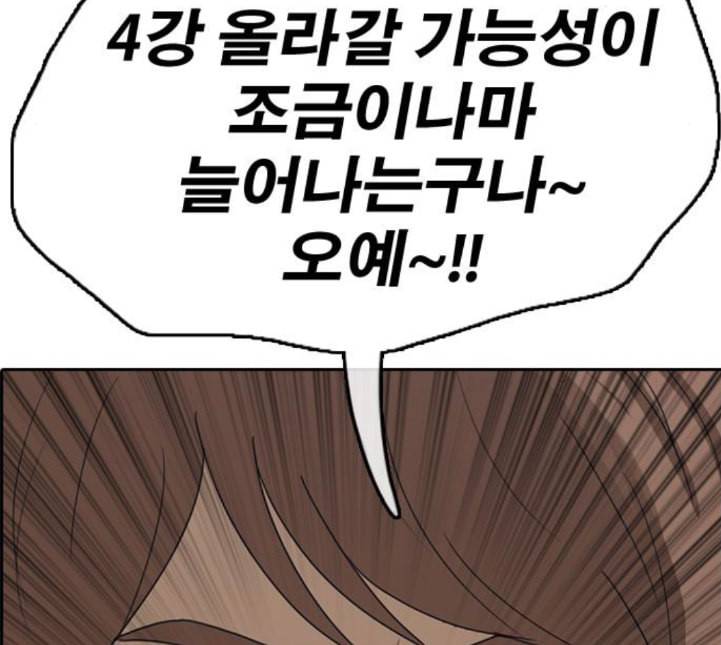 프리드로우 350화 광천중 급식대장 5 149