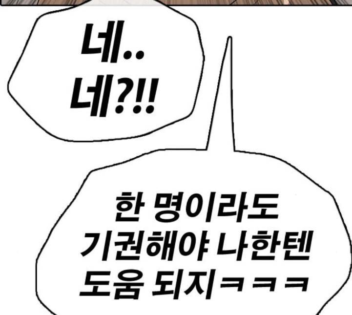 프리드로우 350화 광천중 급식대장 5 151