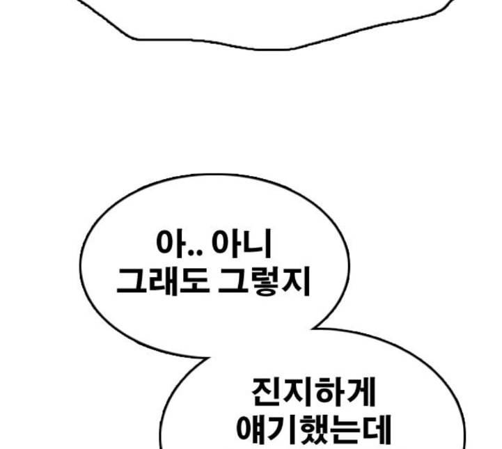 프리드로우 350화 광천중 급식대장 5 152