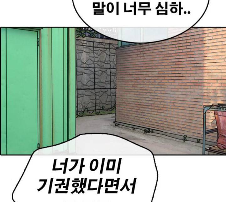 프리드로우 350화 광천중 급식대장 5 153