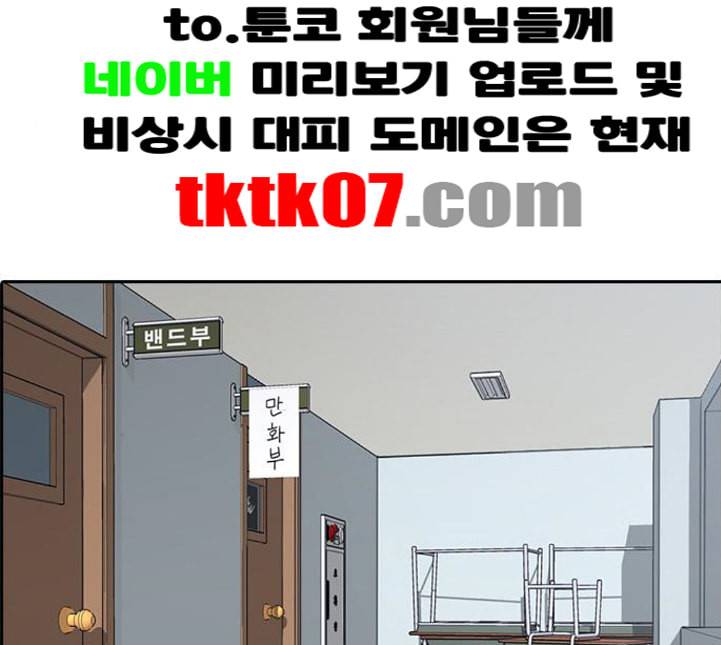프리드로우 350화 광천중 급식대장 5 155