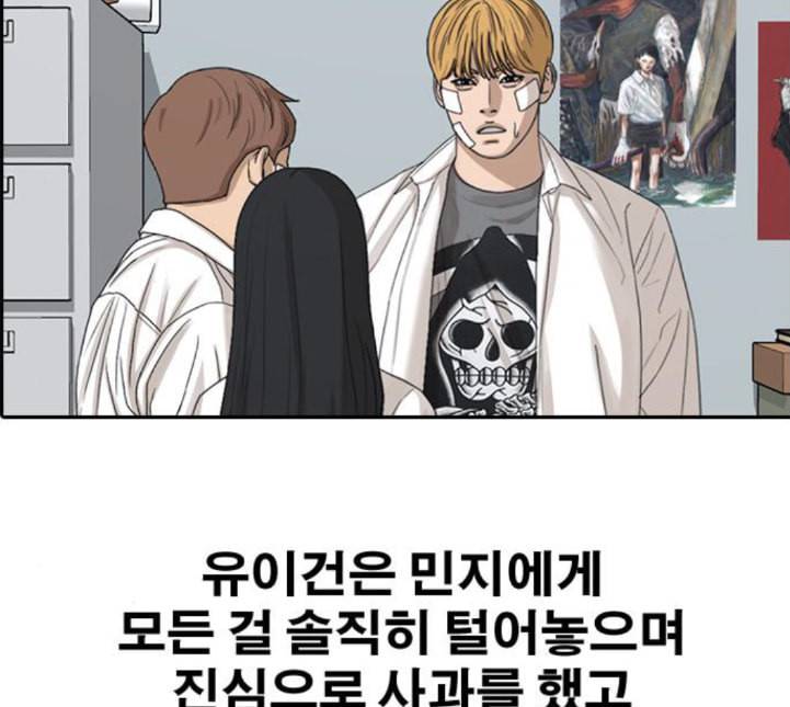프리드로우 350화 광천중 급식대장 5 157
