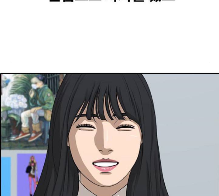 프리드로우 350화 광천중 급식대장 5 158