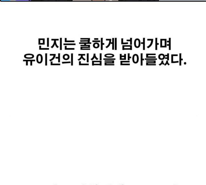 프리드로우 350화 광천중 급식대장 5 159