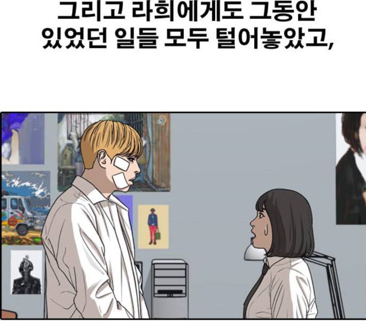 프리드로우 350화 광천중 급식대장 5 160