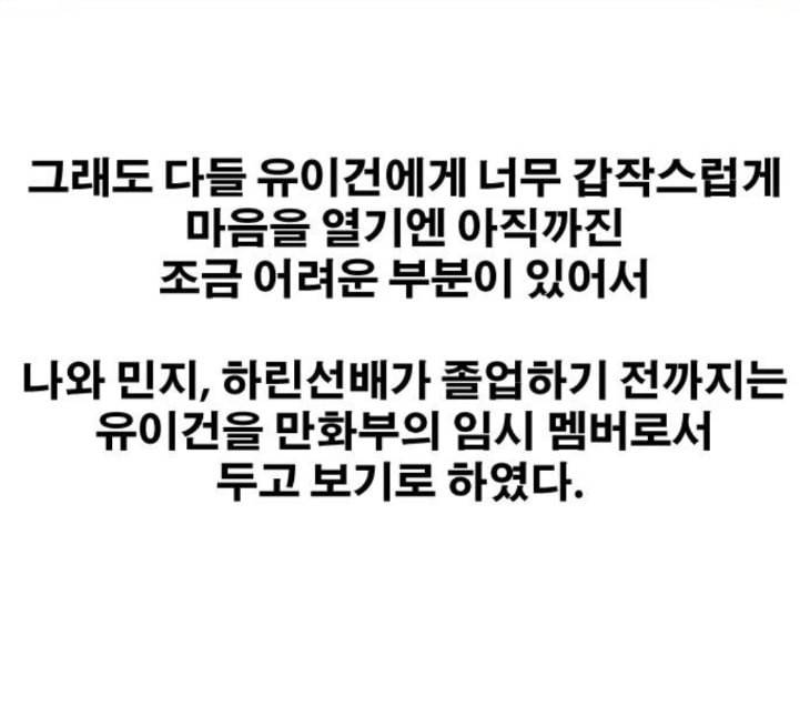 프리드로우 350화 광천중 급식대장 5 163