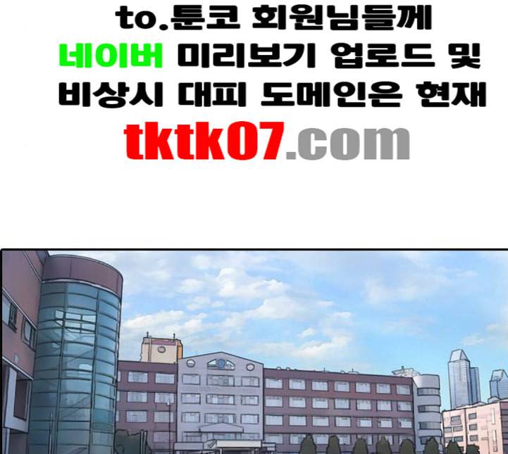 프리드로우 350화 광천중 급식대장 5 164