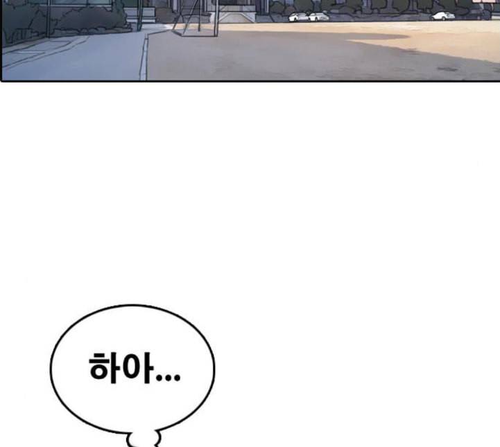 프리드로우 350화 광천중 급식대장 5 165