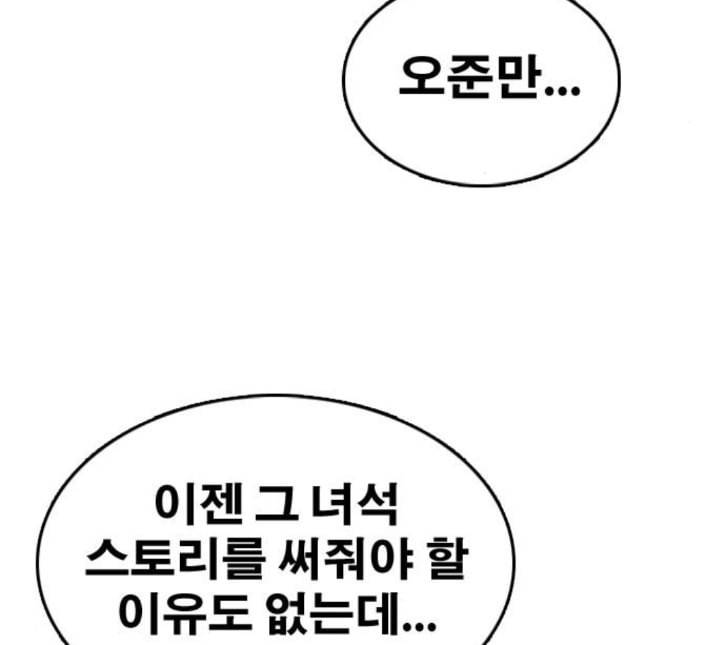 프리드로우 350화 광천중 급식대장 5 167