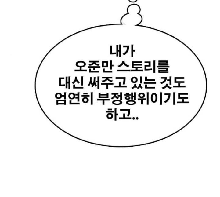 프리드로우 350화 광천중 급식대장 5 169