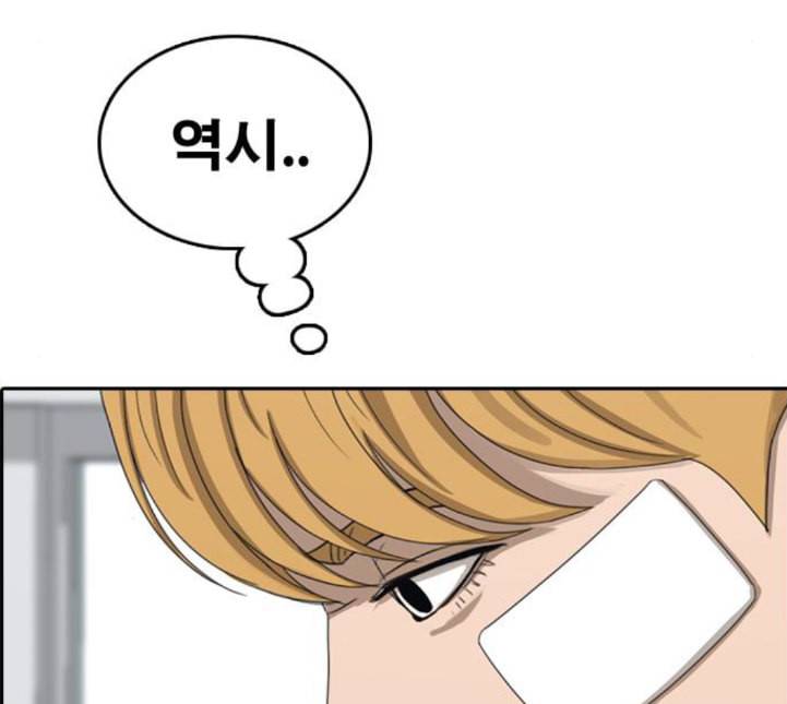 프리드로우 350화 광천중 급식대장 5 170