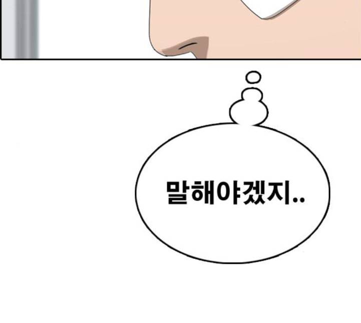 프리드로우 350화 광천중 급식대장 5 171