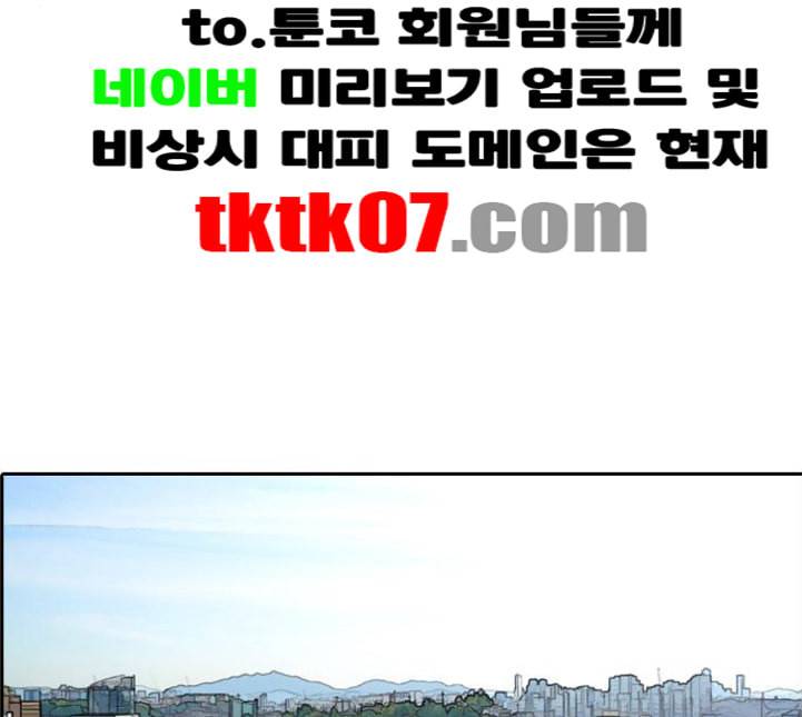 프리드로우 350화 광천중 급식대장 5 172