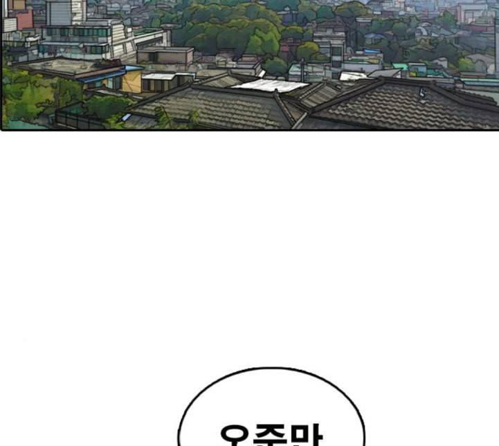 프리드로우 350화 광천중 급식대장 5 173