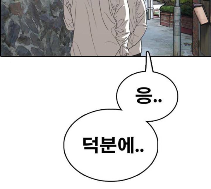 프리드로우 350화 광천중 급식대장 5 175