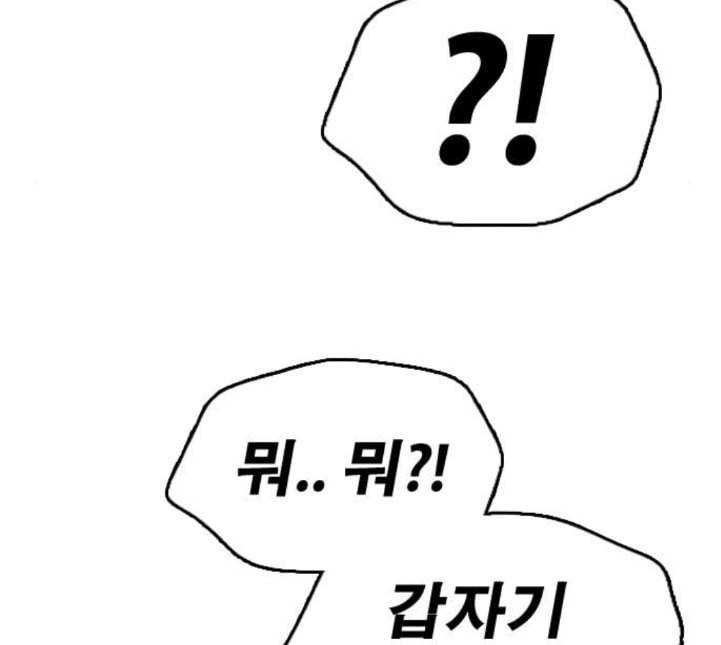 프리드로우 350화 광천중 급식대장 5 180