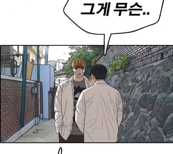 프리드로우 350화 광천중 급식대장 5 181