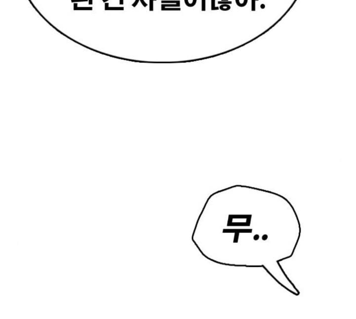 프리드로우 350화 광천중 급식대장 5 185