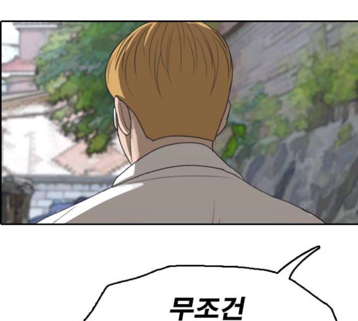 프리드로우 350화 광천중 급식대장 5 186