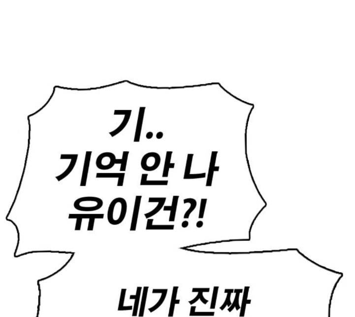 프리드로우 350화 광천중 급식대장 5 189