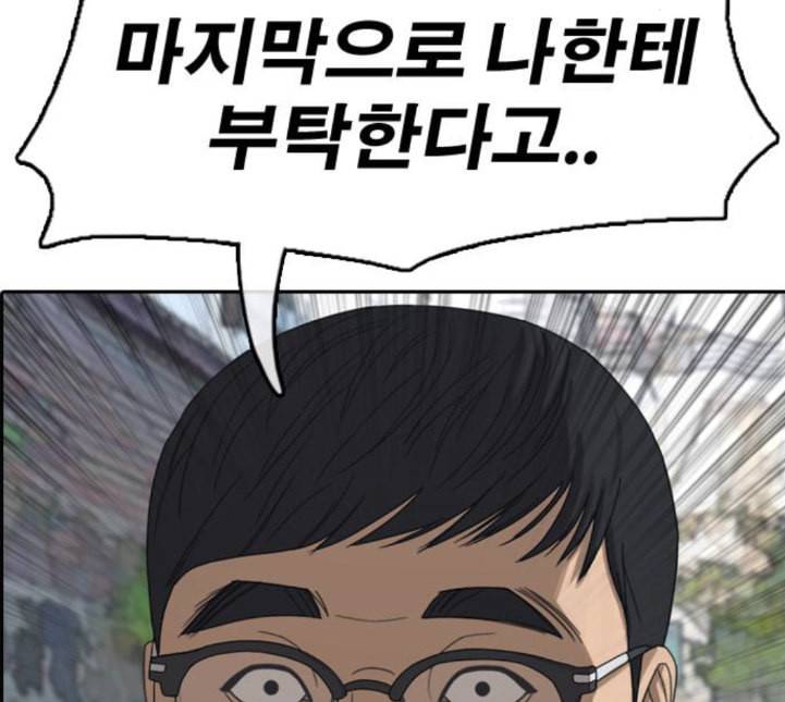 프리드로우 350화 광천중 급식대장 5 190