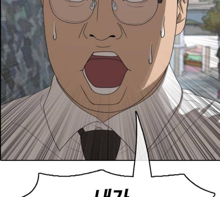 프리드로우 350화 광천중 급식대장 5 191