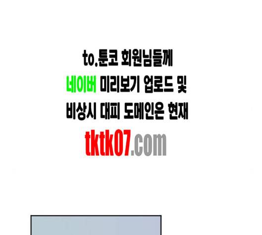 동트는 로맨스 16화 35