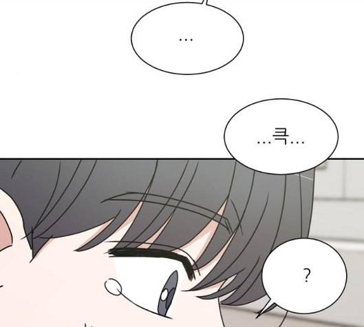 열불 로맨스 74화 13