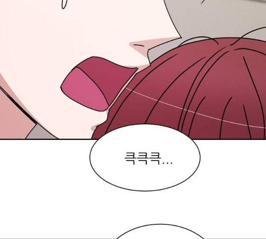 열불 로맨스 74화 14