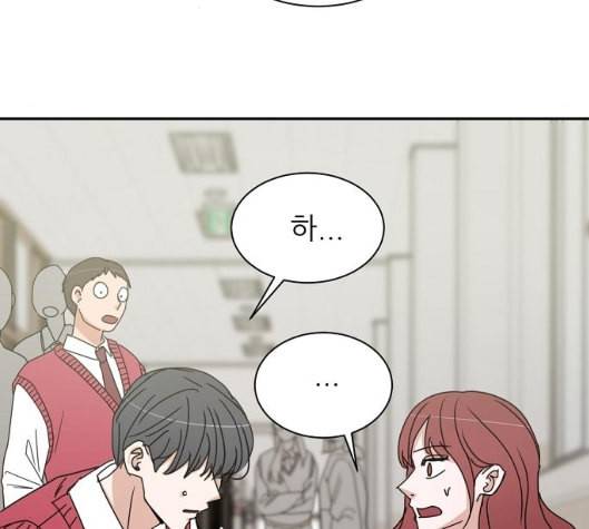 열불 로맨스 74화 22
