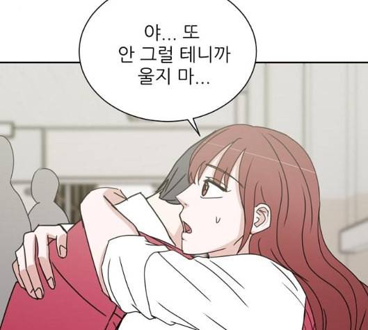 열불 로맨스 74화 24