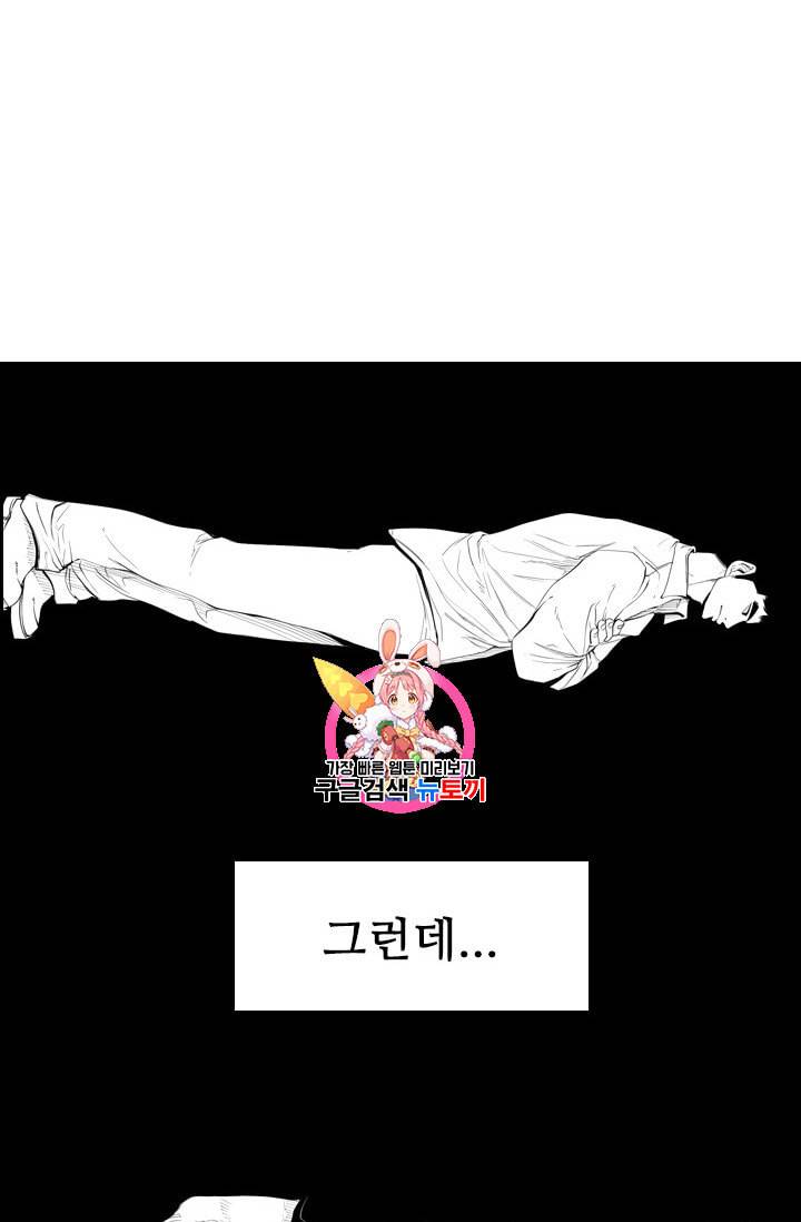 샤크 시즌3 57화 1