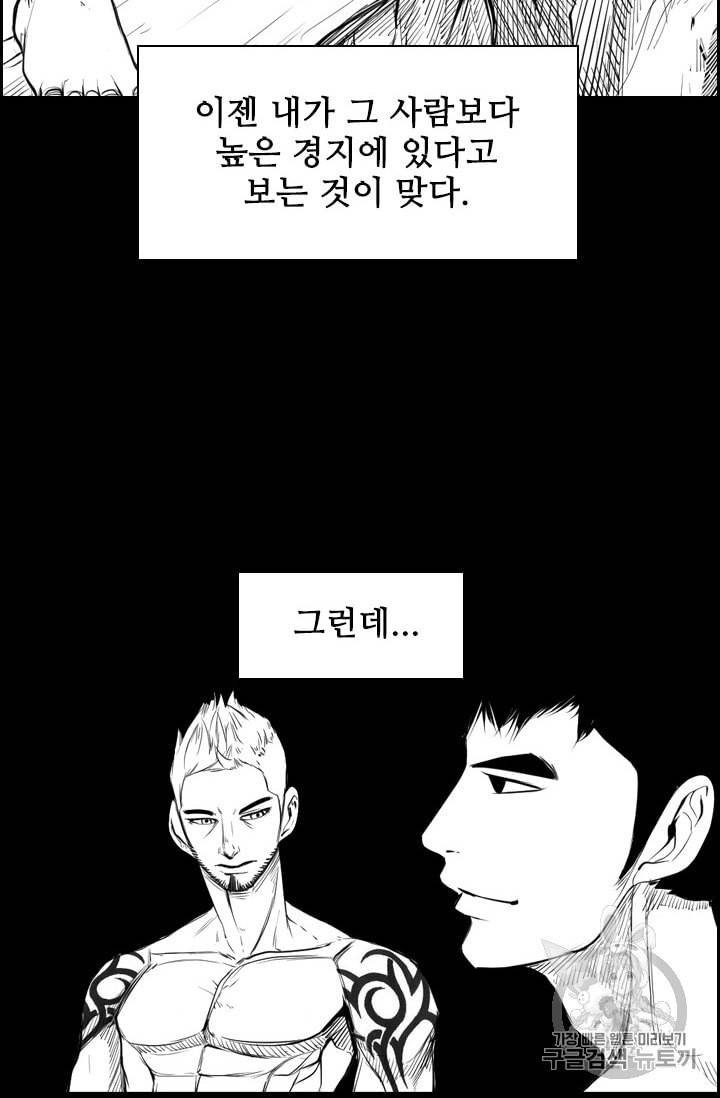샤크 시즌3 57화 16