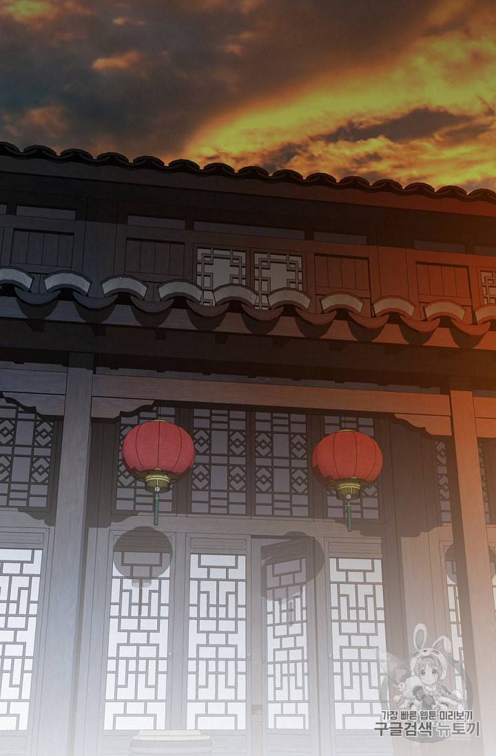 천애협로 101화 3